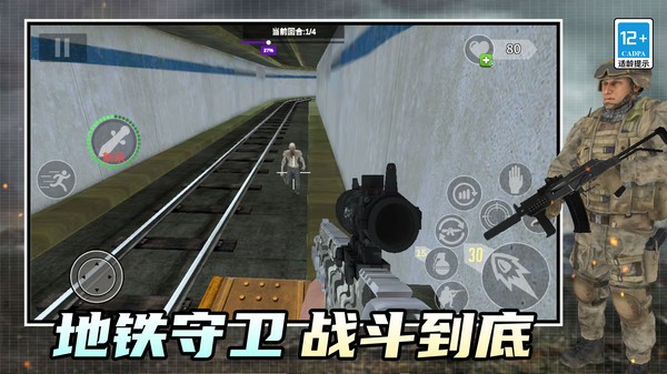 无限狙击手安卓版