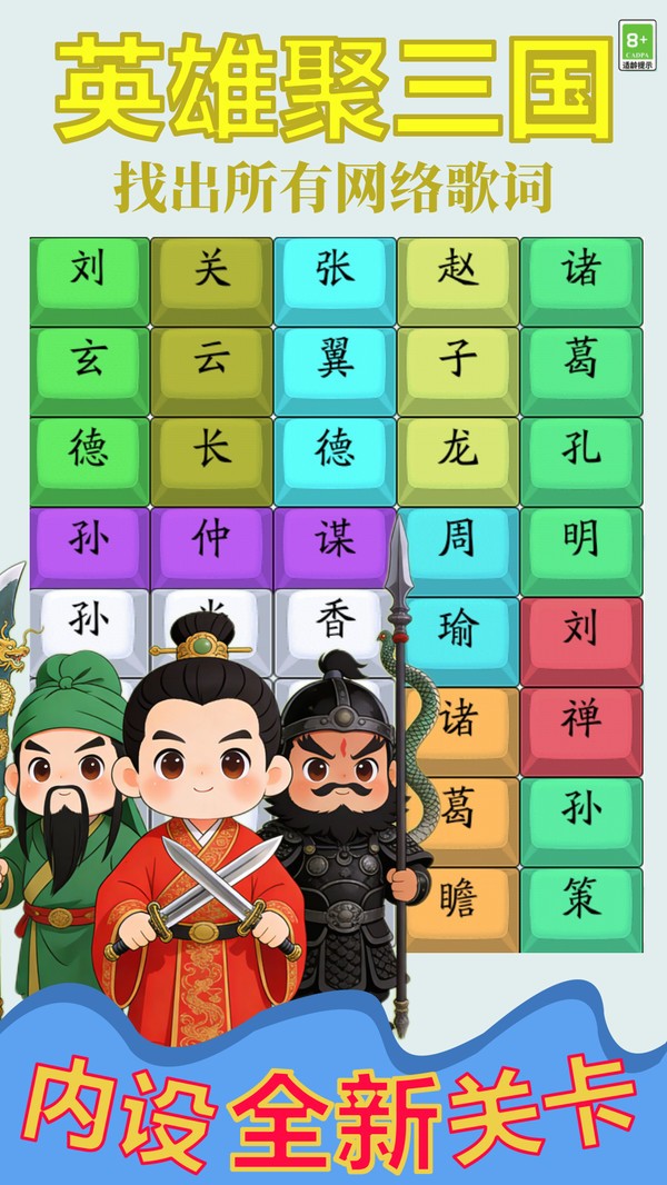 最强玩家最新版