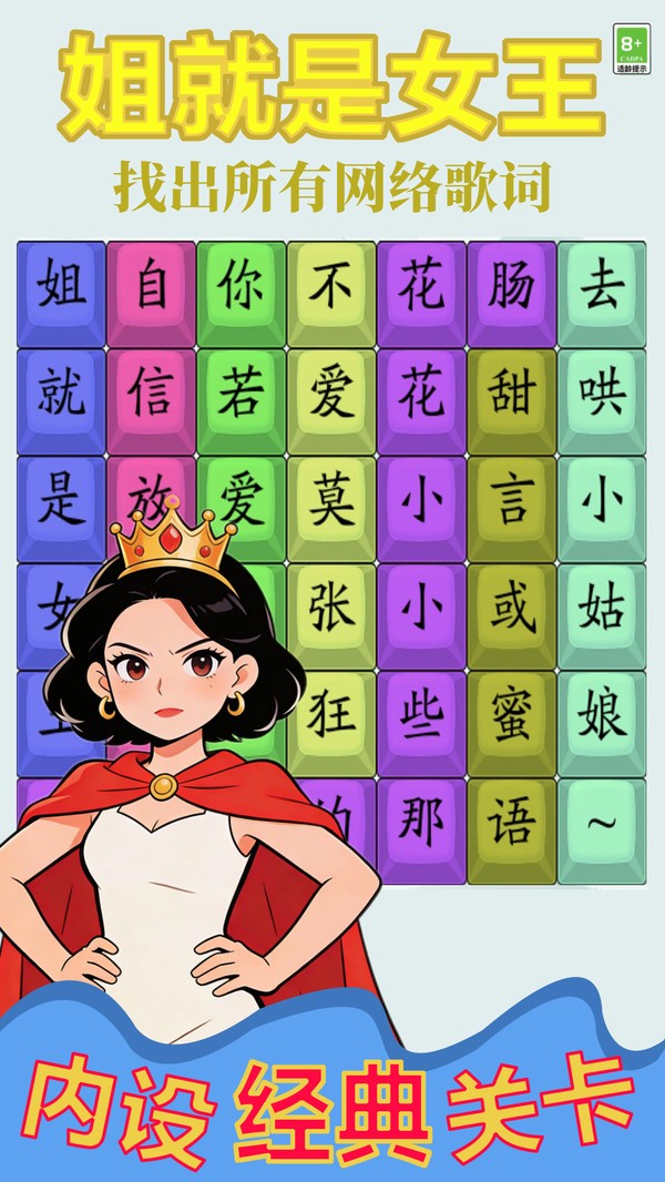 最强玩家最新版