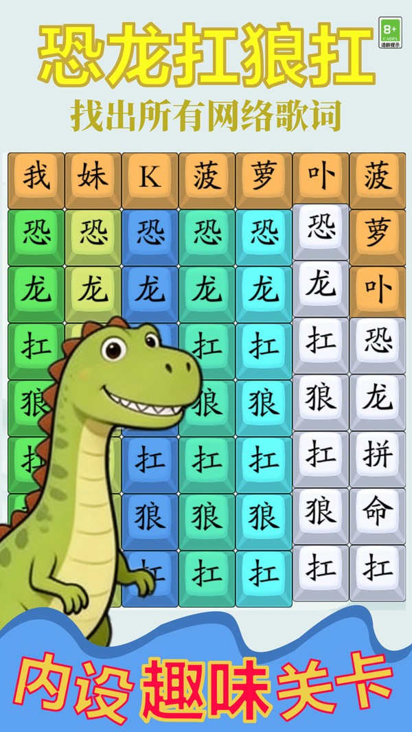 最强玩家最新版