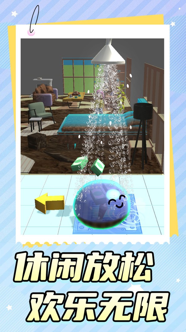 趣味解压安卓版
