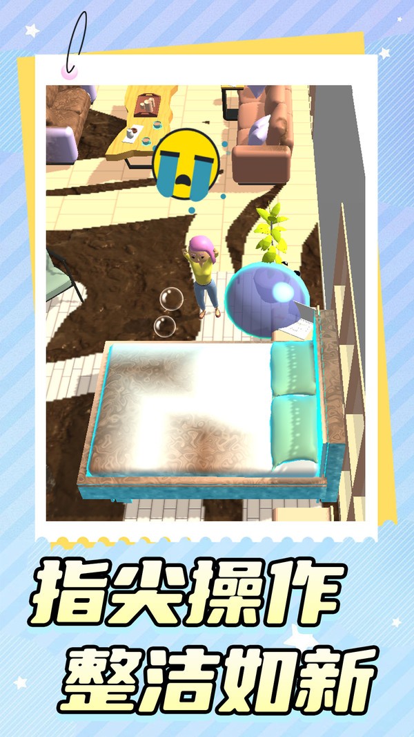 趣味解压安卓版