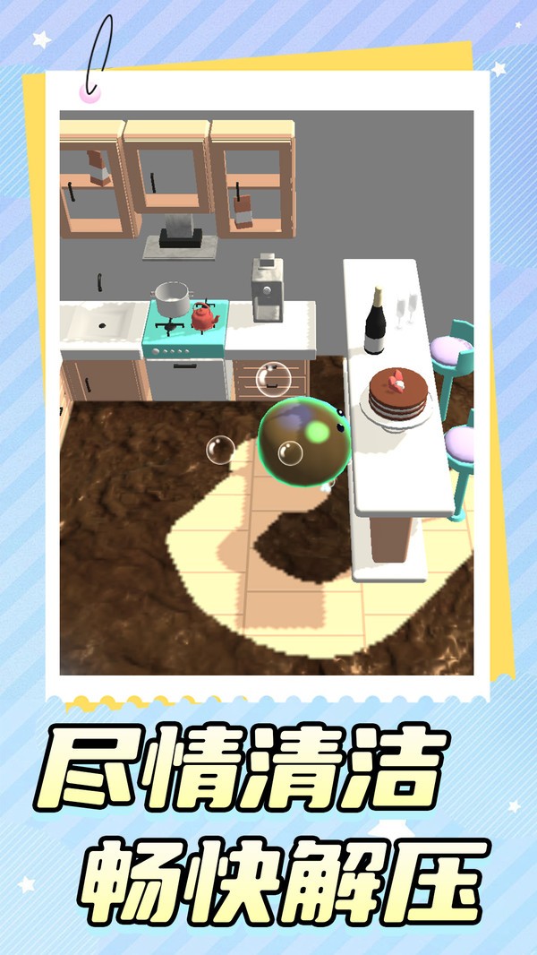 趣味解压安卓版