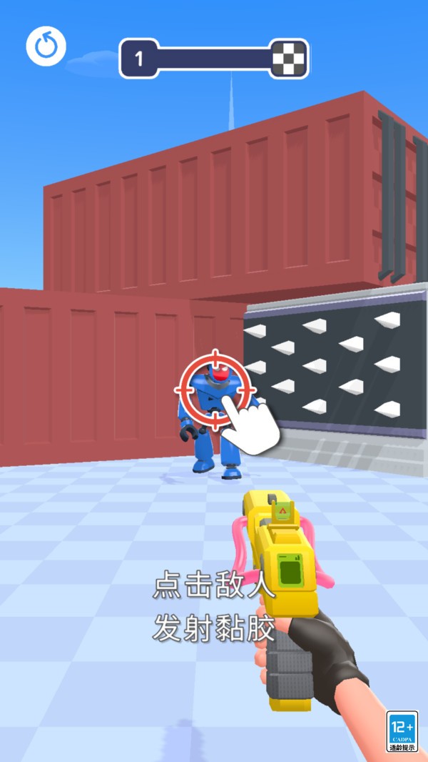 机器人觉醒之战安卓版