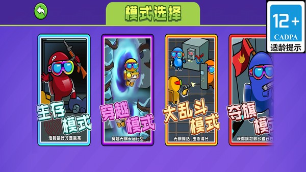 警察正义行动安卓版