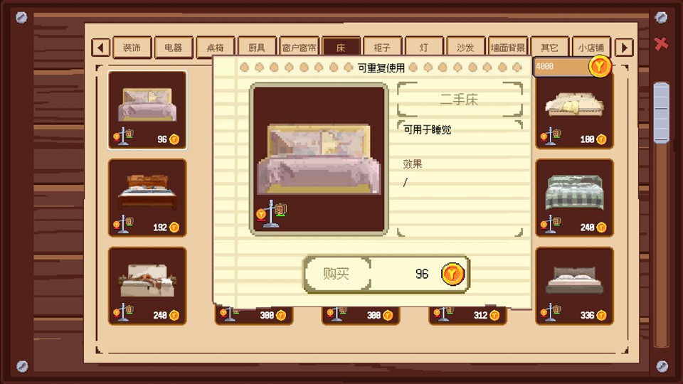 人生巅峰最新版