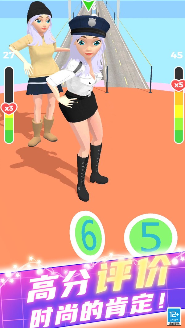 穿衣服安卓版