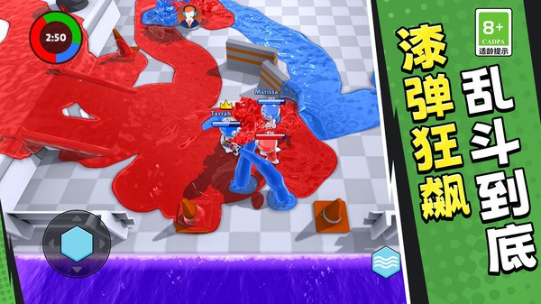 颜色突击战最新版