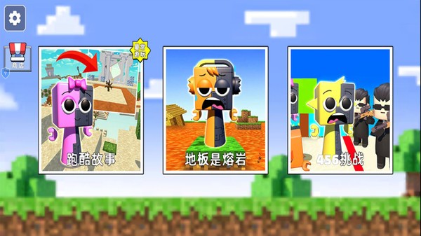 跑酷竞速世界手机版