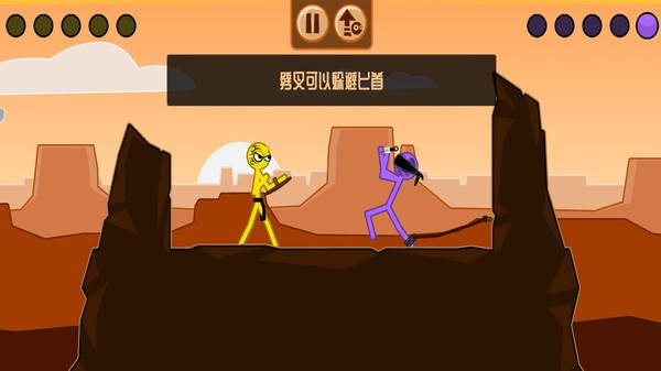 火柴狂人格斗最新版