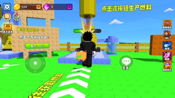 炸药爆炸安卓版