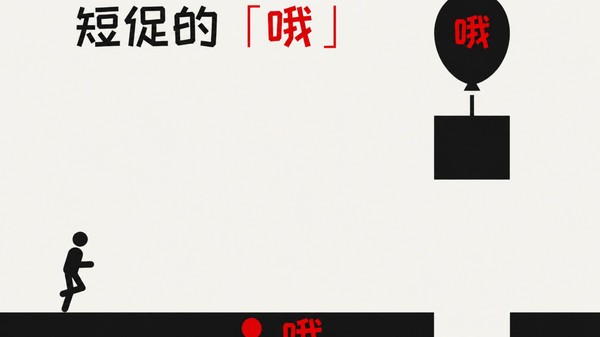 啊啊啊声控快跑安卓版1 啊啊啊声控快跑安卓版1