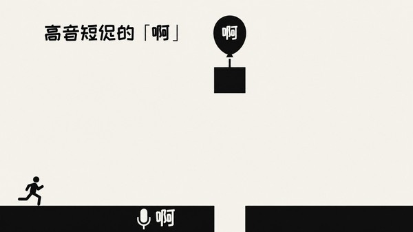 啊啊啊声控快跑安卓版