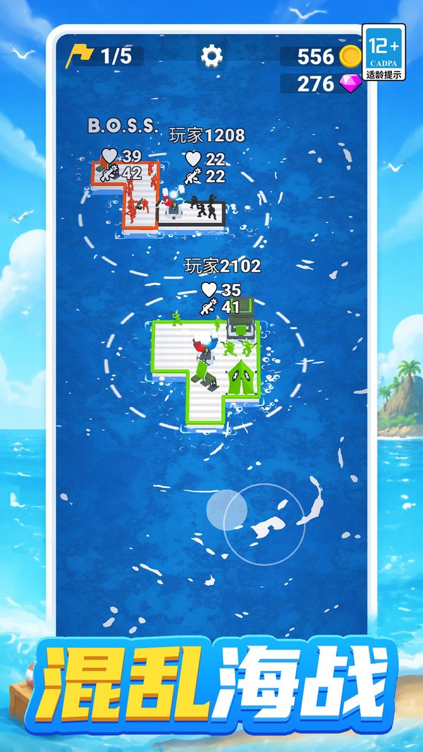 方块海上战争安卓版