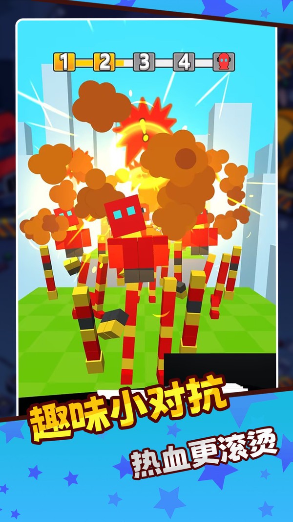 一刀切通关安卓版1 一刀切通关安卓版1