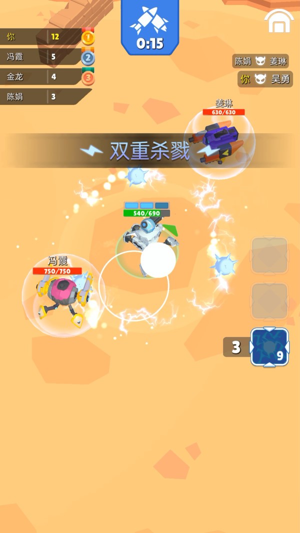 超能机甲安卓版