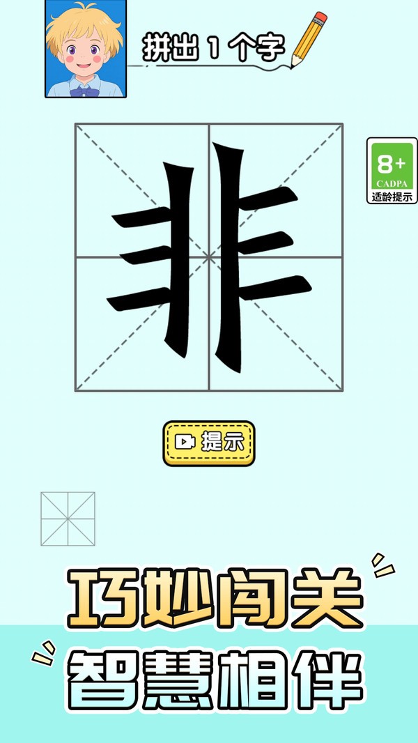 脑洞危机最新版1 脑洞危机最新版1