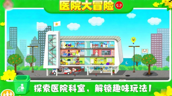 彩妆狂想曲安卓版