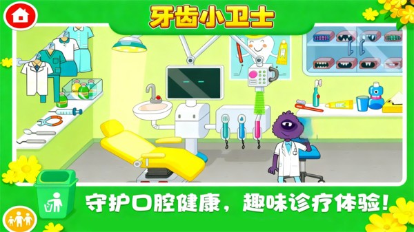 彩妆狂想曲安卓版4 彩妆狂想曲安卓版4