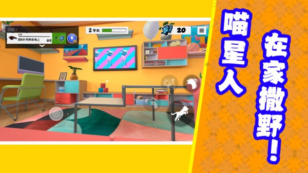 憨豆冒险记安卓版