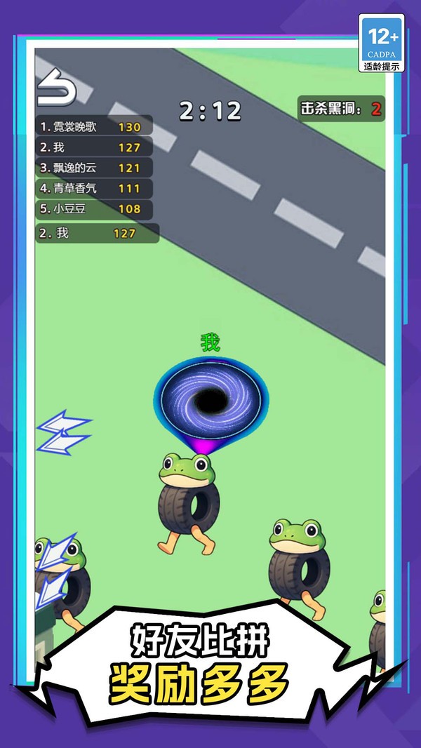 黑洞迷你超进化安卓版1 黑洞迷你超进化安卓版1