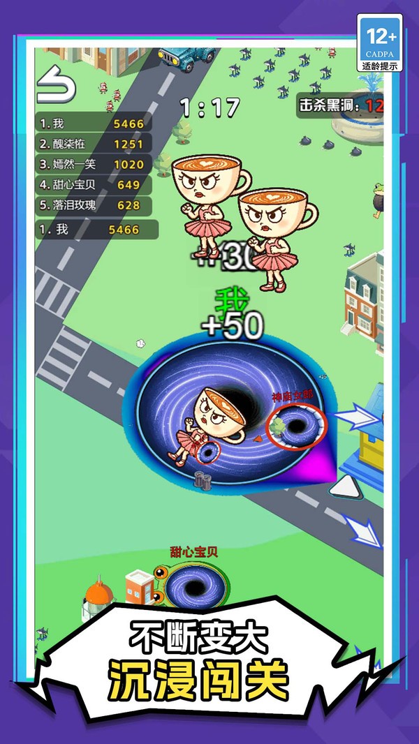 黑洞迷你超进化安卓版