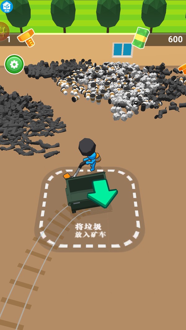 最强清道夫最新版