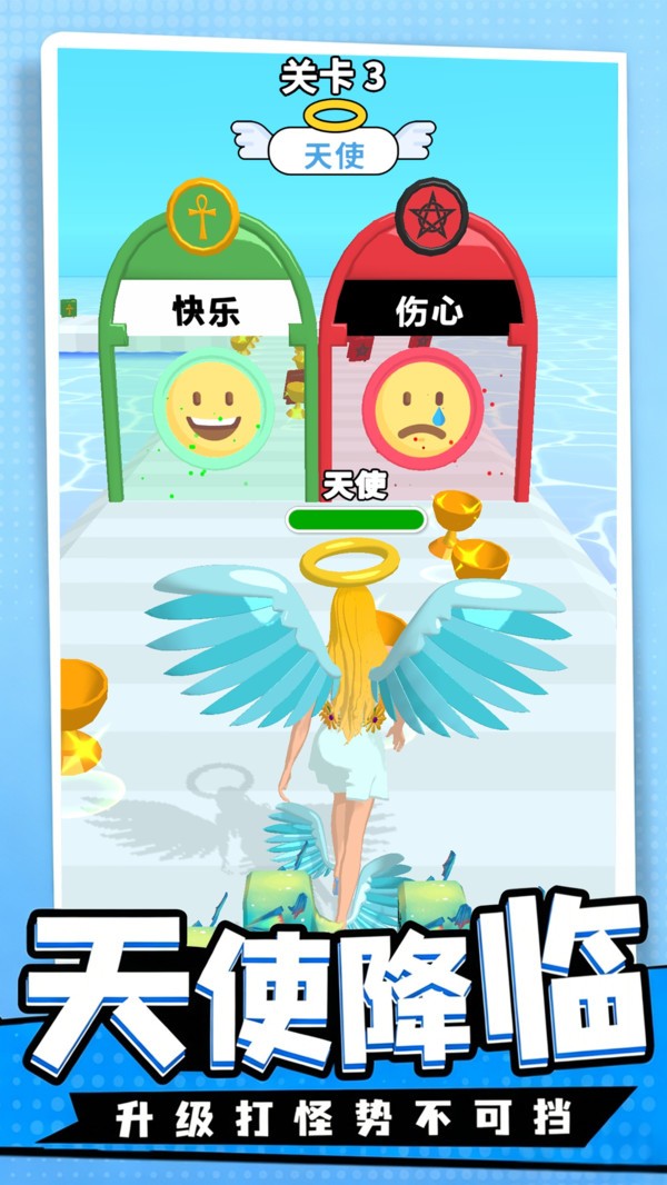 我奔跑贼溜手机版
