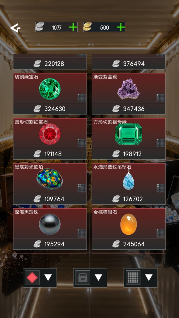 鉴宝王手机版