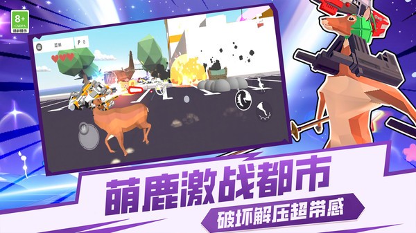 动物合成PK最新版