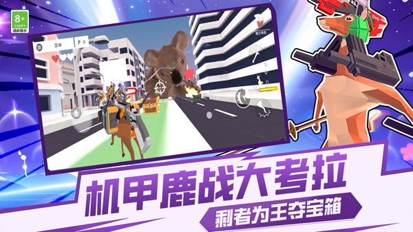 动物合成PK最新版1 动物合成PK最新版1