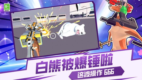 动物合成PK最新版