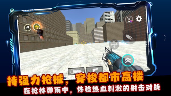 马桶人:霓虹都市手机版