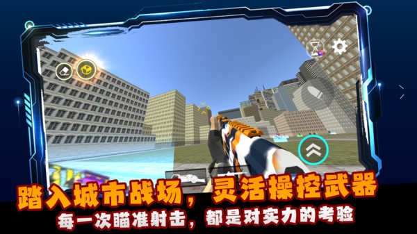 马桶人:霓虹都市手机版