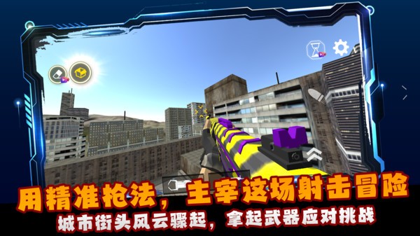 马桶人:霓虹都市手机版