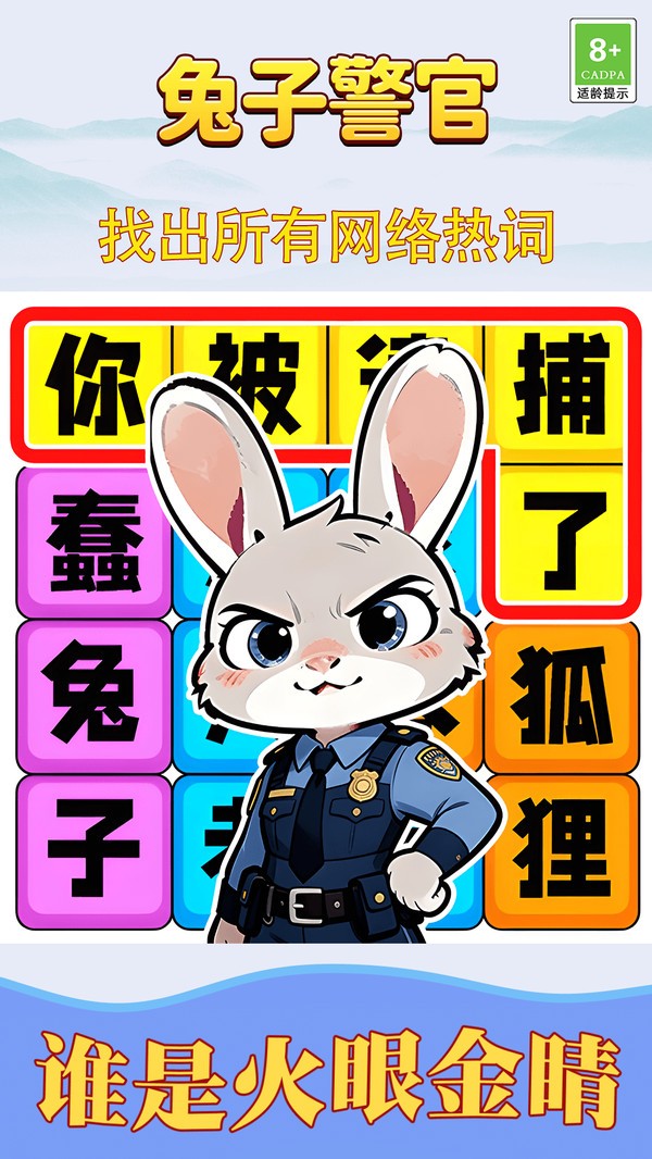 节奏歌曲拍一拍手机版