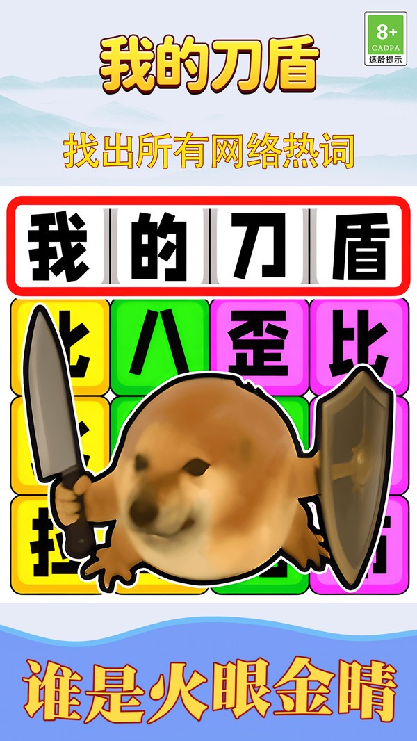 节奏歌曲拍一拍手机版1 节奏歌曲拍一拍手机版1