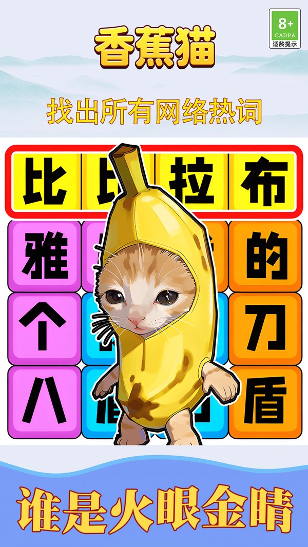 节奏歌曲拍一拍手机版