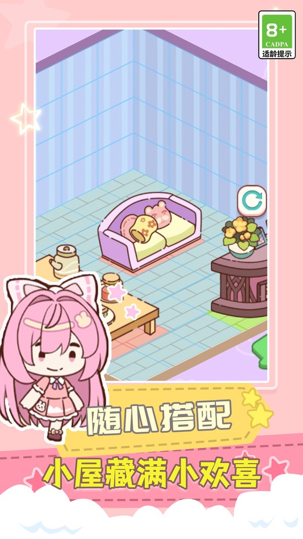 悠闲小玩家手机版1 悠闲小玩家手机版1