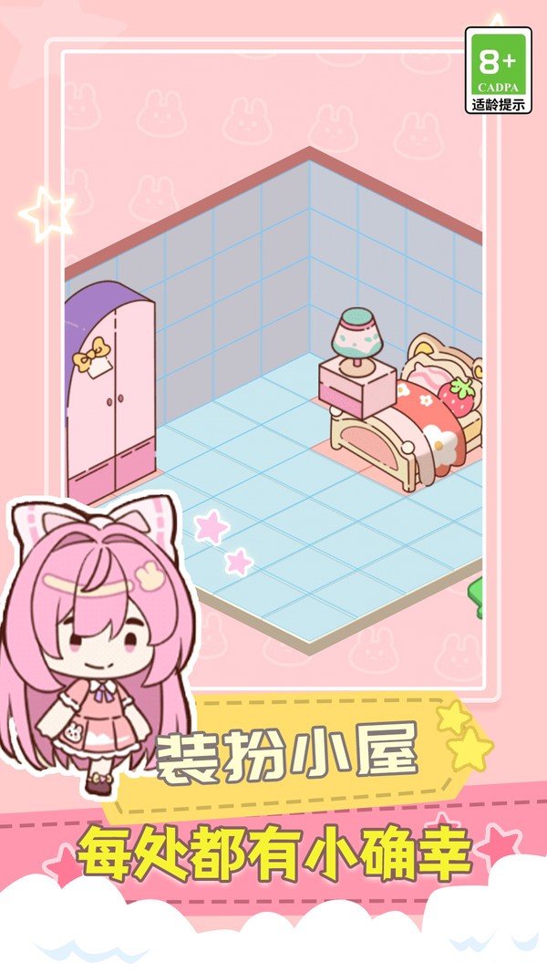 悠闲小玩家手机版