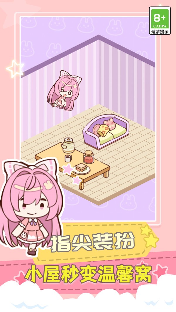 悠闲小玩家手机版