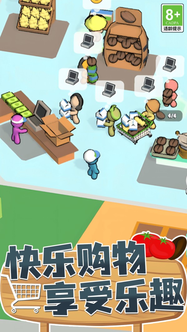 模拟经营物语手机版