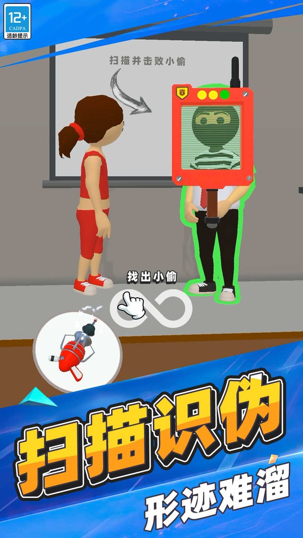 找到算我输安卓版