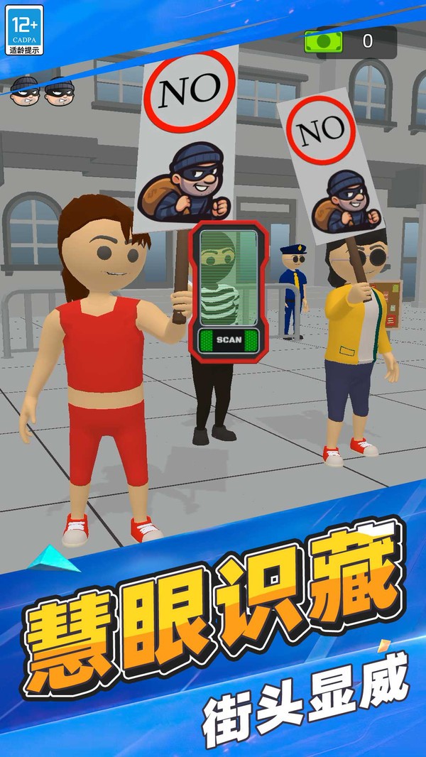 找到算我输安卓版