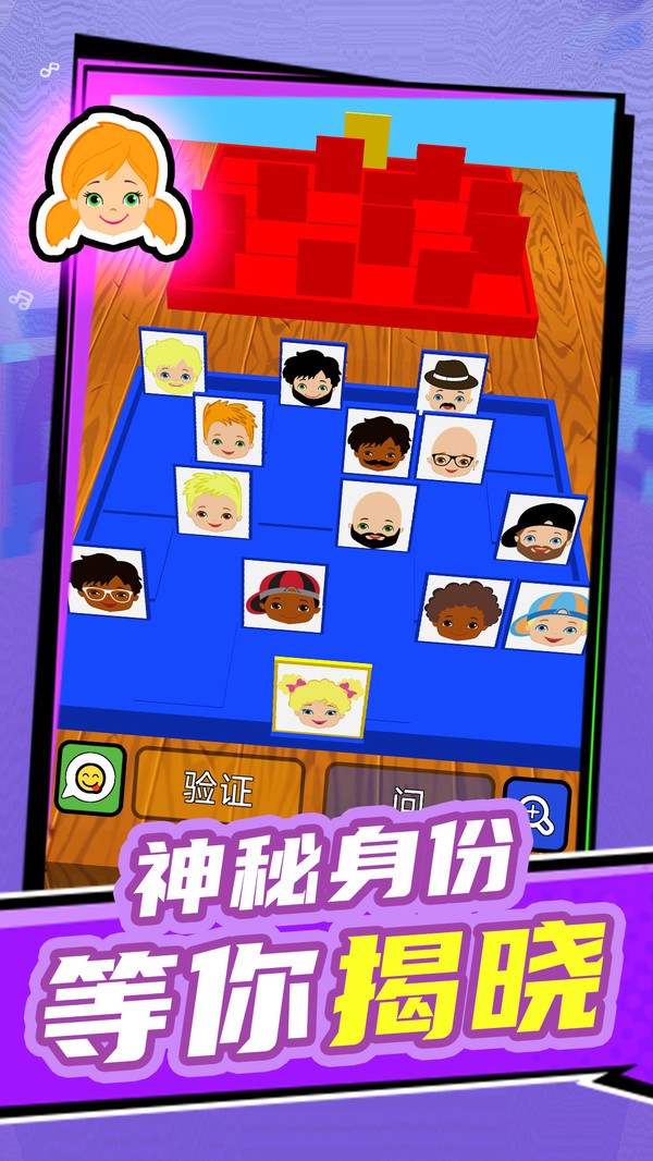 万万想不到手机版