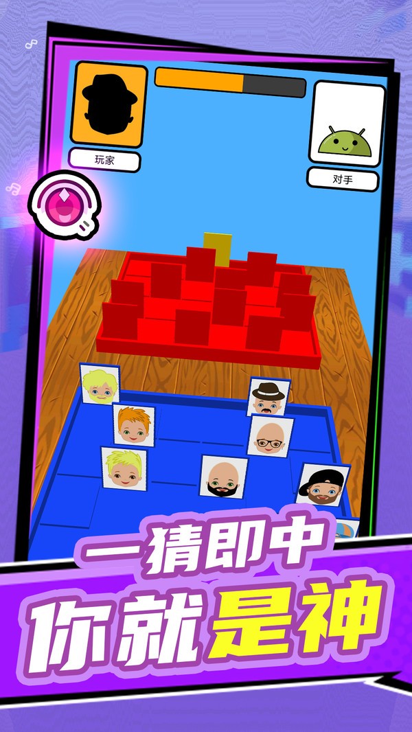 万万想不到手机版