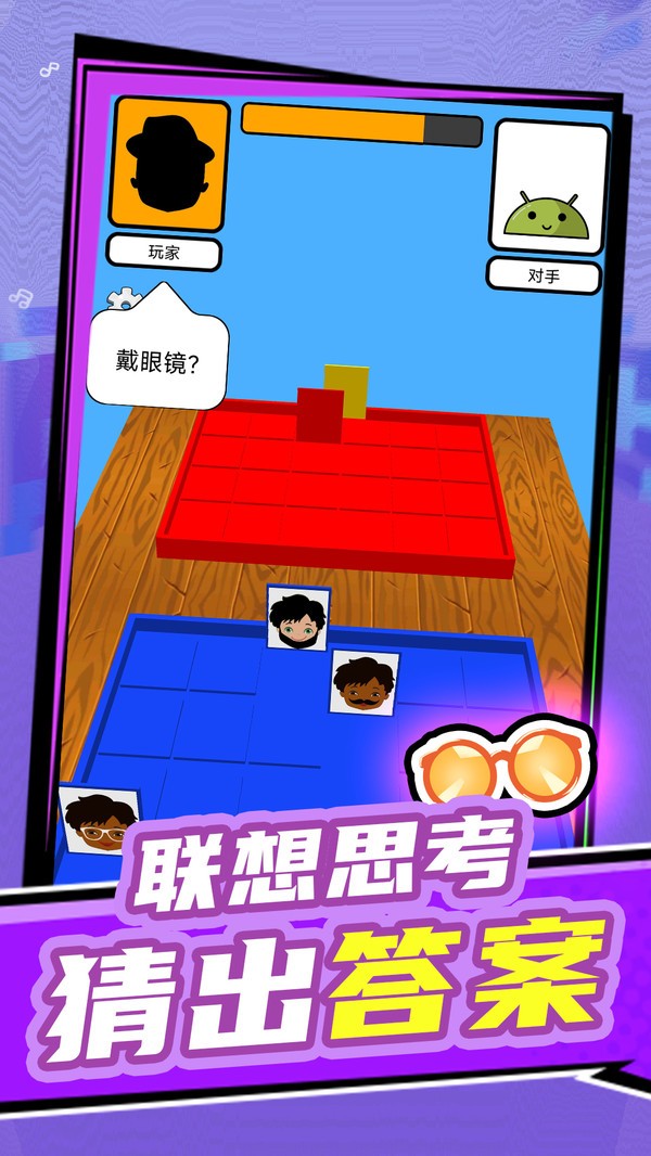 万万想不到手机版