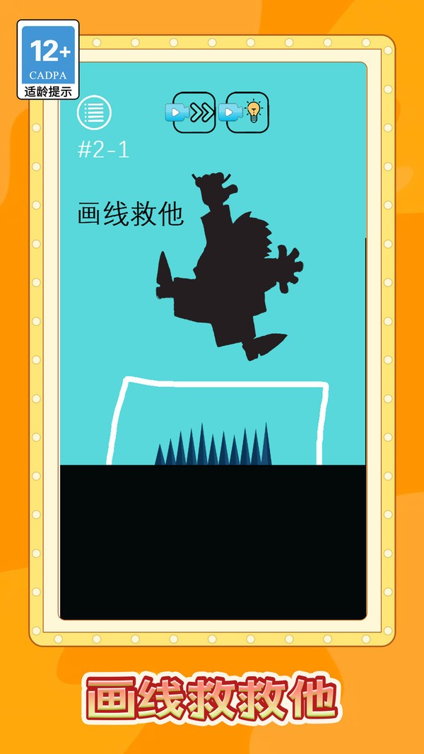 脑洞穿地球手机版