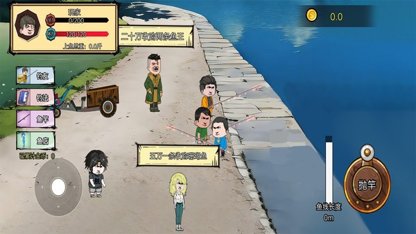 钓魂:黑坑安卓版