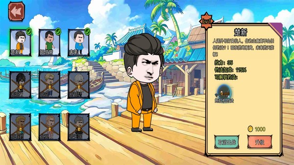 钓魂:黑坑安卓版